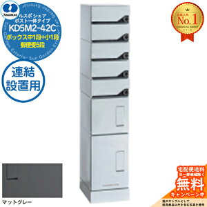 yTtzX| VFA RUSUPO SHARE |Xg̃^Cv {bNX1i+1i+X֎5i Aݒup KD5M2-42C-(R/L)A }bgO[(MG) ͑dYƊ KAWAMURA WZp }V A