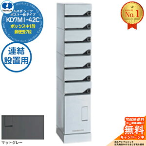 yTtzX| VFA RUSUPO SHARE |Xg̃^Cv {bNX1i+X֎7i Aݒup KD7M1-42C-(R/L)A }bgO[(MG) ͑dYƊ KAWAMURA WZp }V Ap[g