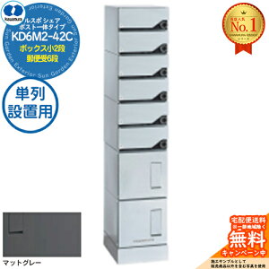yTtzX| VFA RUSUPO SHARE |Xg̃^Cv {bNX2i+X֎6i Pݒup KD6M2-42C-(R/L)T }bgO[(MG) ͑dYƊ KAWAMURA WZp }V Ap[g
