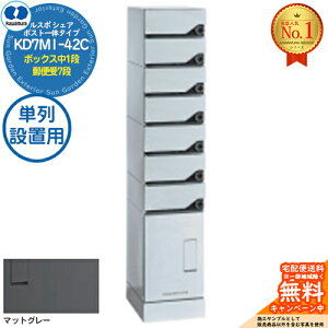 yTtzX| VFA RUSUPO SHARE |Xg̃^Cv {bNX1i+X֎7i Pݒup KD7M1-42C-(R/L)T }bgO[(MG) ͑dYƊ KAWAMURA WZp }V Ap[g