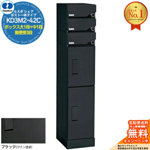 yTtzX| VFA RUSUPO SHARE |Xg̃^Cv {bNX1i+1i+X֎3i KD3M2-42C-(R/L) ubN(BL) ͑dYƊ KAWAMURA WZp }V Ap[g X Ɩ