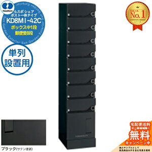 yTtzX| VFA RUSUPO SHARE |Xg̃^Cv {bNX1i+X֎8i Pݒup KD8M1-42C-(R/L)T ubN(BL) ͑dYƊ KAWAMURA WZp }V Ap[g X