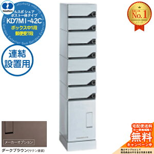 yTtzX| VFA RUSUPO SHARE |Xg̃^Cv {bNX1i+X֎7i Aݒup KD7M1-42C-(R/L)A _[NuE(BR) ͑dYƊ KAWAMURA WZp }V Ap[