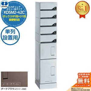 yTtzX| VFA RUSUPO SHARE |Xg̃^Cv {bNX1i+1i+X֎5i Pݒup KD5M2-42C-(R/L)T _[NuE(BR) ͑dYƊ KAWAMURA WZp }V 