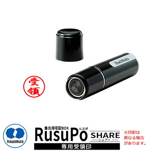 �͑��d��Y�� �W���p��z�{�b�N�X ���X�| �V�F�A�[�pKD-INKAN�p ��̈� RusuPo Share