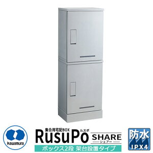 ͑dY Wpz{bNX X| VFA[ KD2-31CS H600×2{bNX2iˑݒu^Cv RusuPo Share s310mm C[WFVo[ h IPX4 XeX 󒍐Yi
