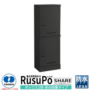 WZp z{bNX X| VFA[ KD2-50CBL H600×2{bNX2iˑݒu^Cv s500mm C[WFubN ͑dY RusuPo Share h IPX4 XeX 󒍐Yi }V A