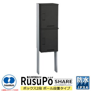 WZp z{bNX X| VFA[ KD2-50PBL H600×2{bNX2i|[ݒu^Cv s500mm C[WFubN ͑dY RusuPo Share h IPX4 XeX 󒍐Yi }V 