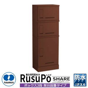 WZp z{bNX X| VFA[ KD3-31CBR H600{H300×2{bNX3iˑݒu^Cv s310mm C[WFuE ͑dY RusuPo Share h IPX4 XeX 󒍐Yi }V