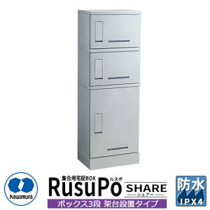 ͑dY Wpz{bNX X| VFA[ KD3-31CS H600{H300×2{bNX3iˑݒu^Cv RusuPo Share s310mm C[WFVo[ h IPX4 XeX 󒍐Yi