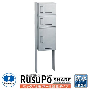 ͑dY Wpz{bNX X| VFA[ KD3-31PS H600{H300×2{bNX3i|[ݒu^Cv RusuPo Share s310mm C[WFVo[ h IPX4 XeX 󒍐Yi