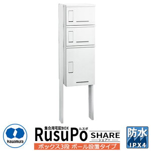 ͑dY Wpz{bNX X| VFA[ KD3-31PW H600{H300×2{bNX3i|[ݒu^Cv RusuPo Share s310mm C[WFzCg h IPX4 XeX 󒍐Yi