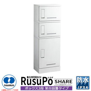 ͑dY Wpz{bNX X| VFA[ KD3-50CW H600{H300×2{bNX3iˑݒu^Cv RusuPo Share s500mm C[WFzCg h IPX4 XeX 󒍐Yi