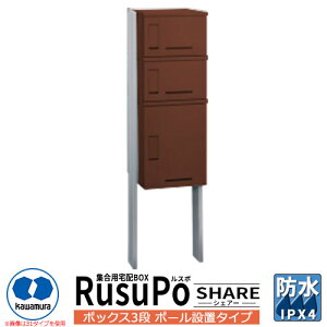 WZp z{bNX X| VFA[ KD3-50PBR H600{H300×2{bNX3i|[ݒu^Cv s500mm C[WFuE ͑dY RusuPo Share h IPX4 XeX 󒍐Yi }V