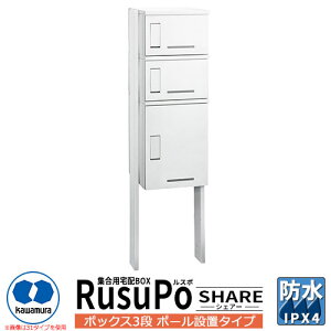 ͑dY Wpz{bNX X| VFA[ KD3-50PW H600{H300×2{bNX3i|[ݒu^Cv RusuPo Share s500mm C[WFzCg h IPX4 XeX 󒍐Yi