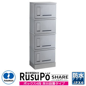 WZp z{bNX X| VFA[ KD44-31CW H300×4{bNX 4iˑݒu^Cv s310mm C[WFzCg ͑dY RusuPo Share h IPX4 XeX 󒍐Yi }V A