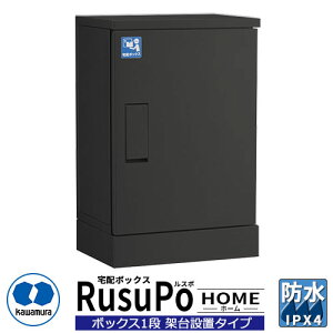 ͑dY ˌpz{bNX X| z[ KDP6045-31CBL ˑݒu^Cv RusuPo HOME s310mm C[WFubN h IPX4 XeX 󒍐Yi  킢 N[