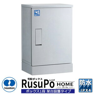 ͑dY ˌpz{bNX X| z[ KDP6045-31CS ˑݒu^Cv RusuPo HOME s310mm C[WFVo[ h IPX4 XeX 󒍐Yi  킢 N[