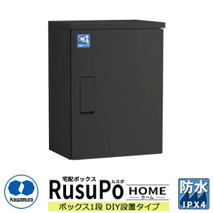 ͑dY ˌpz{bNX X| z[ KDP6045-31DBR DIYݒu^Cv RusuPo HOME s310mm C[WFuE h IPX4 XeX 󒍐Yi  킢 N[