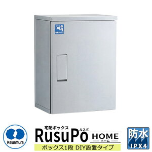 ͑dY ˌpz{bNX X| z[ KDP6045-31DS DIYݒu^Cv RusuPo HOME s310mm C[WFVo[ h IPX4 XeX 󒍐Yi  킢 N[