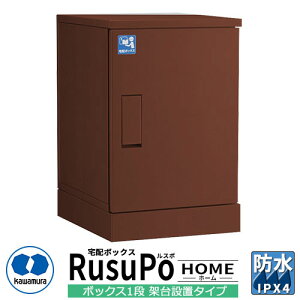 ͑dY ˌpz{bNX X| z[ KDP6045-50CBR ˑݒu^Cv RusuPo HOME s500mm C[WFuE h IPX4 XeX 󒍐Yi  킢 N[