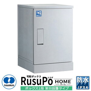 ͑dY ˌpz{bNX X| z[ KDP6045-50CS ˑݒu^Cv RusuPo HOME s500mm C[WFVo[ h IPX4 XeX 󒍐Yi  킢 N[