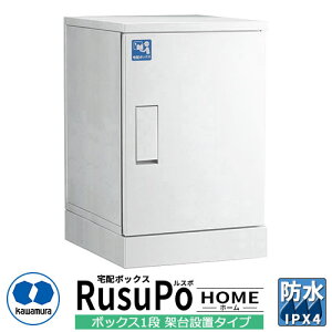 ͑dY ˌpz{bNX X| z[ KDP6045-50CW ˑݒu^Cv RusuPo HOME s500mm C[WFzCg h IPX4 XeX 󒍐Yi  킢 N[