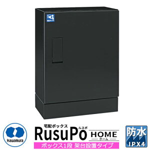 ͑dY ˌpz{bNX X| z[ KDPL5247-28CBL ^ˑݒu^Cv RusuPo HOME s280mm C[WFubN h IPX4 X`[ 󒍐Yi  킢 N[