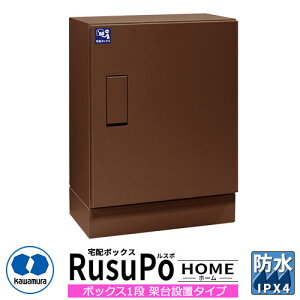 ͑dY ˌpz{bNX X| z[ KDPL5247-28CBR ^ˑݒu^Cv RusuPo HOME s280mm C[WFuE h IPX4 X`[ 󒍐Yi  킢 N[