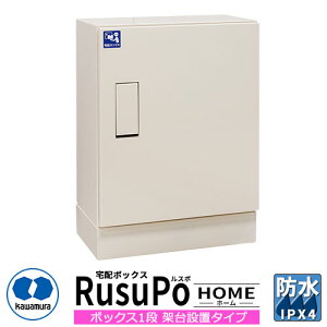 ͑dY ˌpz{bNX X| z[ KDPL5247-28CK ^ˑݒu^Cv RusuPo HOME s280mm C[WF~L[zCg h IPX4 X`[ 󒍐Yi  킢 N[