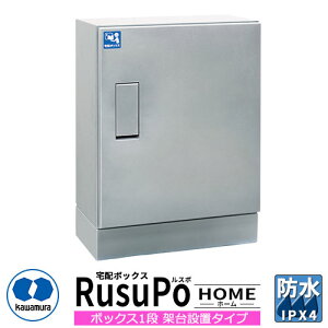 ͑dY ˌpz{bNX X| z[ KDPL5247-28CS ^ˑݒu^Cv RusuPo HOME s280mm C[WFVo[ h IPX4 X`[ 󒍐Yi  킢 N[