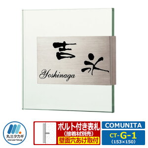 \D XeX\D CMUNITA Rj^ CT-G-1 W153×H150×D26mm ێO^JM KX+XeX R{\D