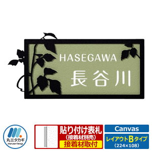 \D XeX ^C R{\D LoX CAEgB^Cv Canvaas CV-B2-A2 ێO^JM