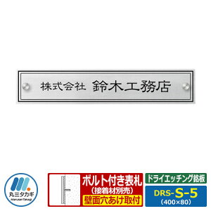\D XeX\D hCGb`O ZbgAbv^Cv STCY DRS-S-5 W400×H80×T1mm ێO^JM Ŕ  Ɨp Зp HƗp }Vp Ɨp Ɩp  ƍ TC l