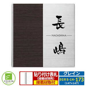 yXeX\Dz EGRS-1H-173 OC CAEgFS-1H-173