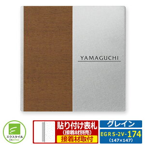 yXeX\Dz EGRS-2V-174 OC CAEgFS-2V-174