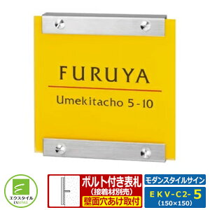 yR{\Dz EKV-C2-5 _X^CTC CAEgFC2-5