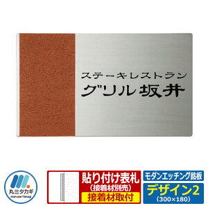 \D XeX\D _Gb`O MTCY fUC2 W300×H180×T2mm ێO^JM ؖڒ Ŕ  Ɨp Зp HƗp }Vp Ɨp Ɩp  ƍ TC l[v[g