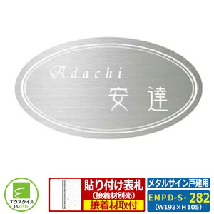 yXeX\Dz EMPD-S-282 ^TCˌp CAEgFD-S-282