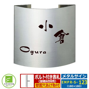 yXeX\Dz EMPR-S-123 ^TCˌp CAEgFR-S-123