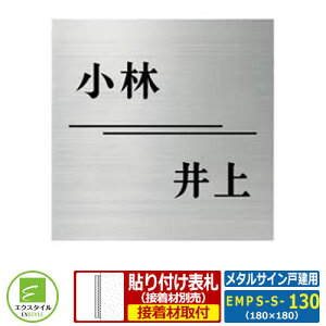 yXeX\Dz EMPS-S-130 ^TCˌp CAEgFS-S-130