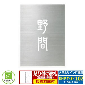 yXeX\Dz EMPT-S-102 ^TCˌp CAEgFT-S-102