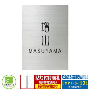 yXeX\Dz EMPT-S-121 ^TCˌp CAEgFT-S-121