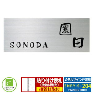 yXeX\Dz EMPY-S-204 ^TCˌp CAEgFY-S-204