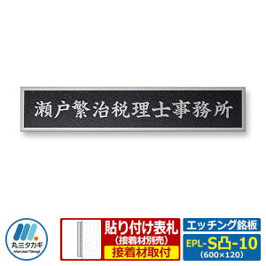 \D XeX\D Gb`O LTCY EPL-S-10 W600×H120×T2mm ێO^JM Ŕ  Ɨp Зp HƗp }Vp Ɨp Ɩp p  ƍ TC l[v[g