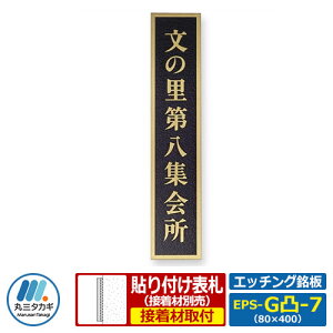 \D ^J\D Gb`O STCY EPS-G-7 W80×H400×T2mm ێO^JM Ŕ  Ɨp Зp HƗp }Vp Ɨp Ɩp wZp  ƍ TC l[v[g