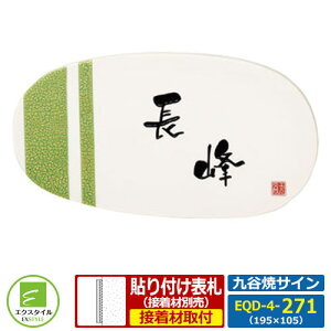 y^C\Dz EQD-4-271 JăTC Δ CAEg4-271^Cv