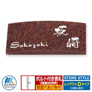 \D VRΕ\D Xg[X^C CAEgD^Cv ԃ~JQΔ ێO^JM