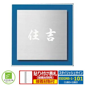 �y�R���{�\�D�z ESIGNS-1-101 �X�^�C���b�V���T�C�� ���C�A�E�g1