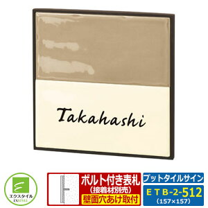 y^C\Dz ETB-2-512 vbg^CTC B^Cv CAEgB-2-512^Cv